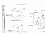 11ZJ111 变形缝建筑构造图片1