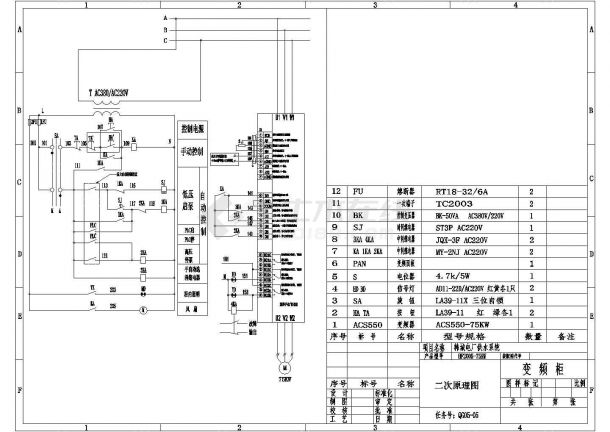 【江苏省】ACS550变频柜原理图设计图纸-图二