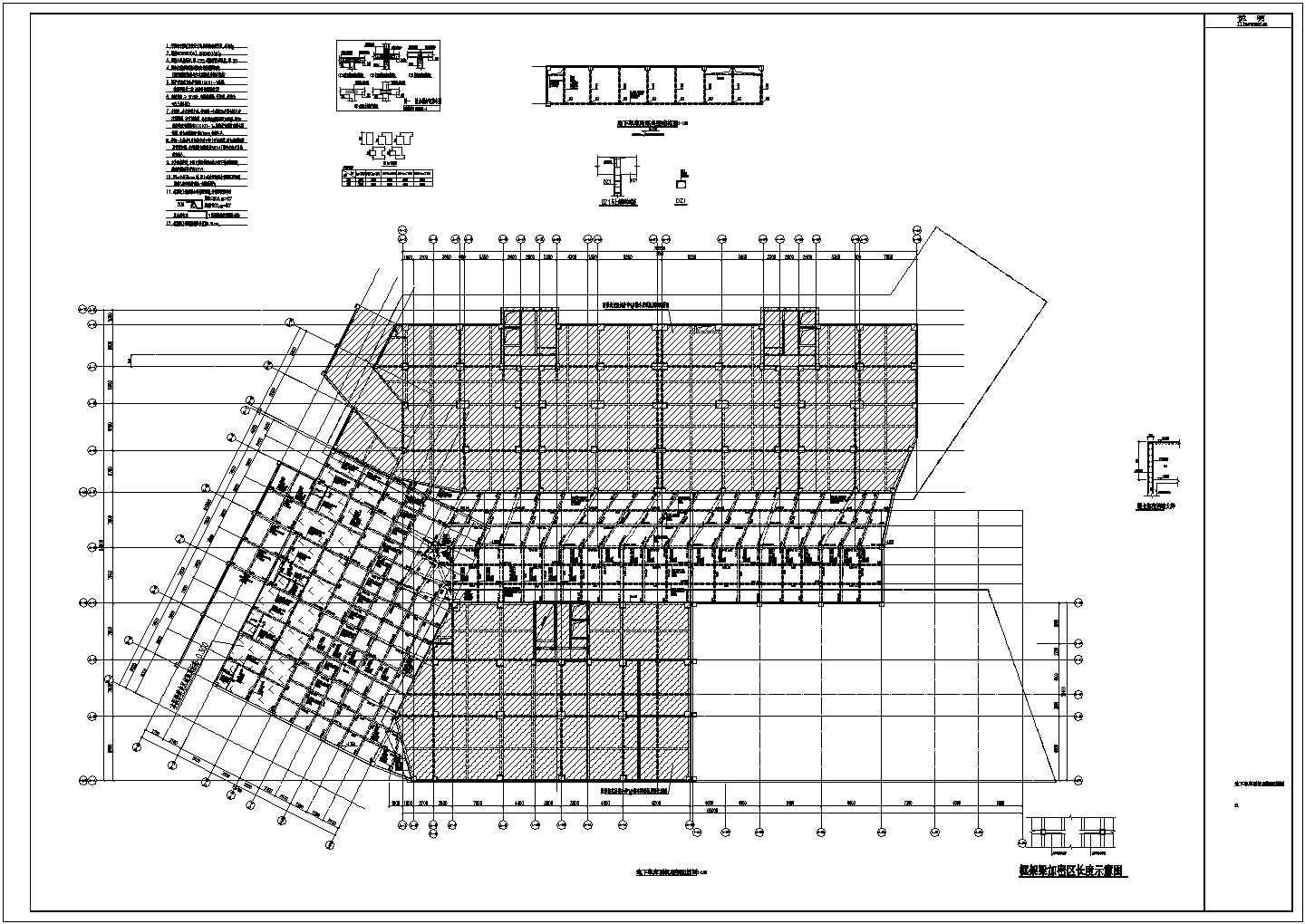 7度区高位转换商住楼结构施工图