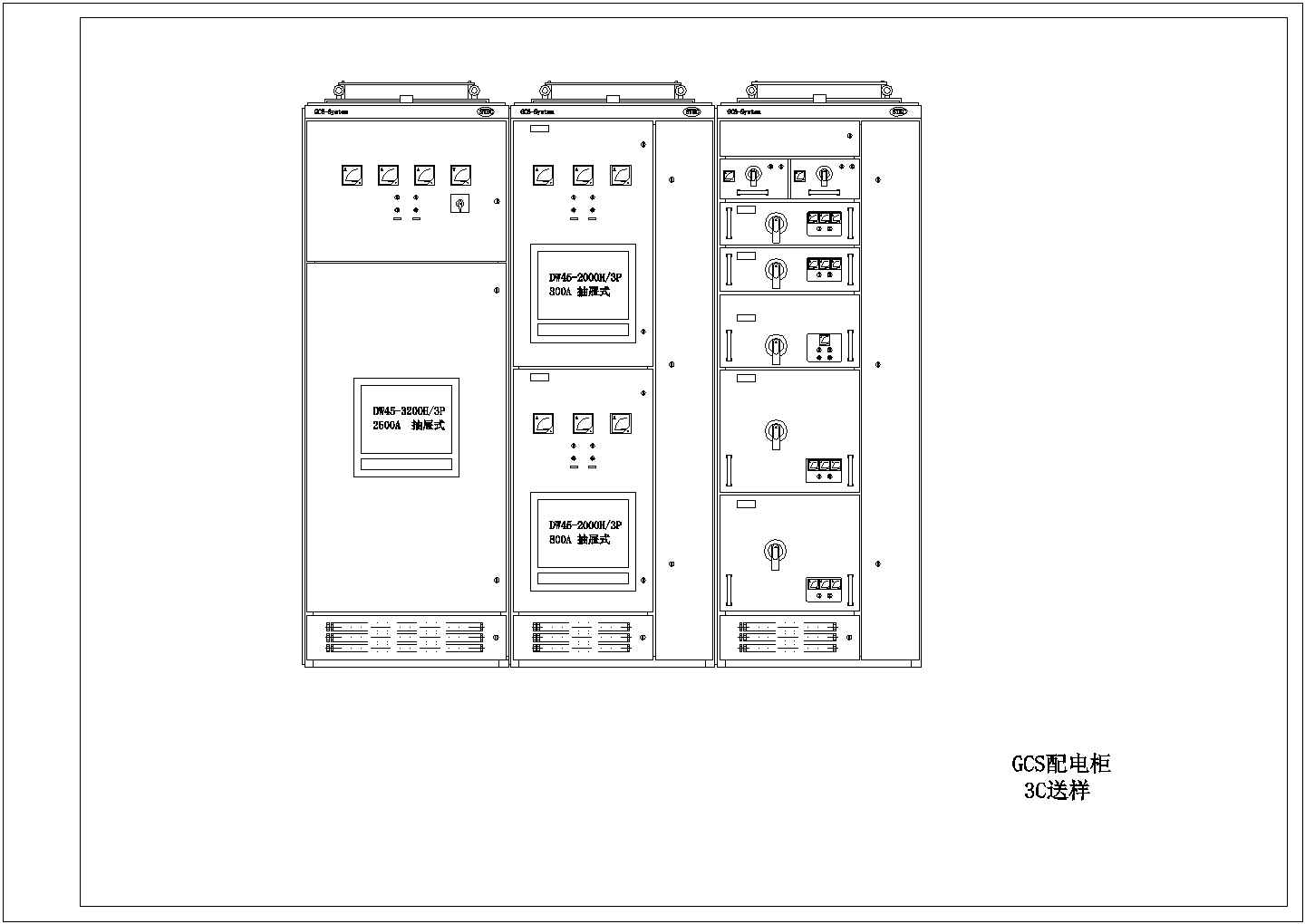 【江苏省】GCS配电柜面板图设计图纸