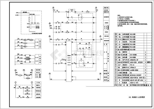 【江苏省】KYN28二次系统图设计图纸-图一