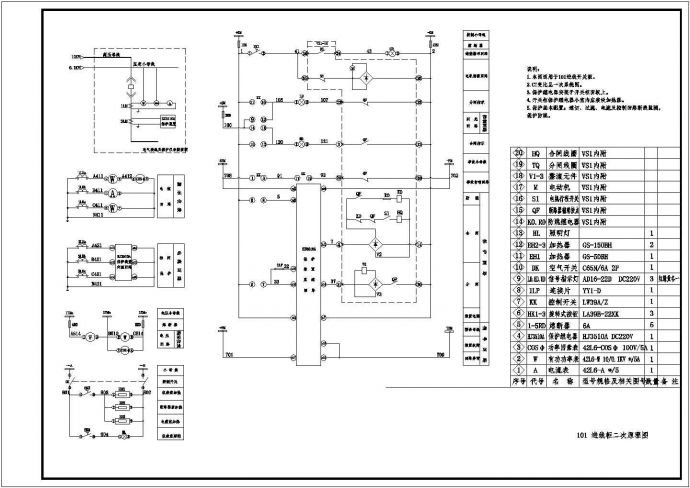 【江苏省】KYN28二次系统图设计图纸_图1