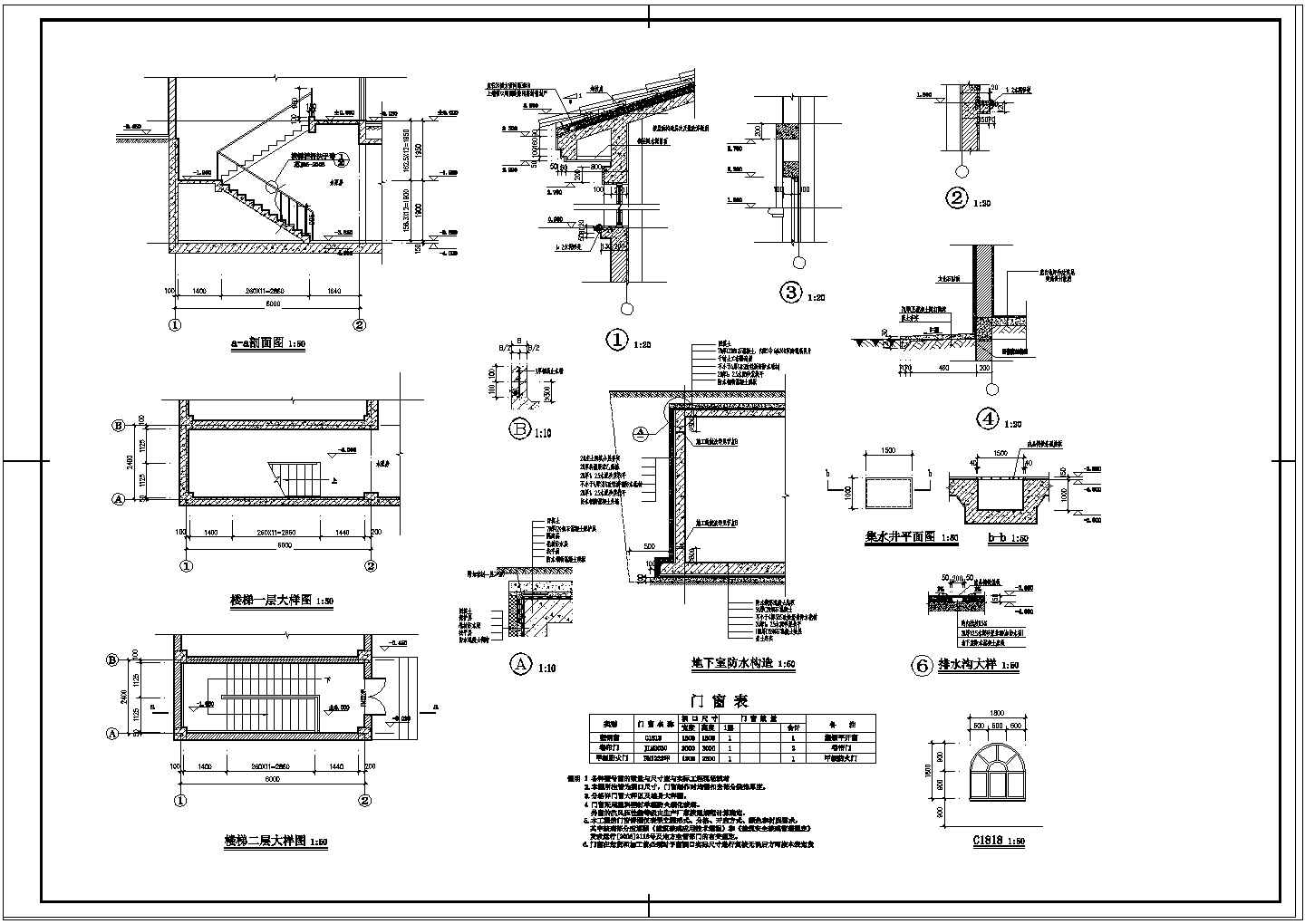 【江苏】某小学水泵房建筑设计施工图