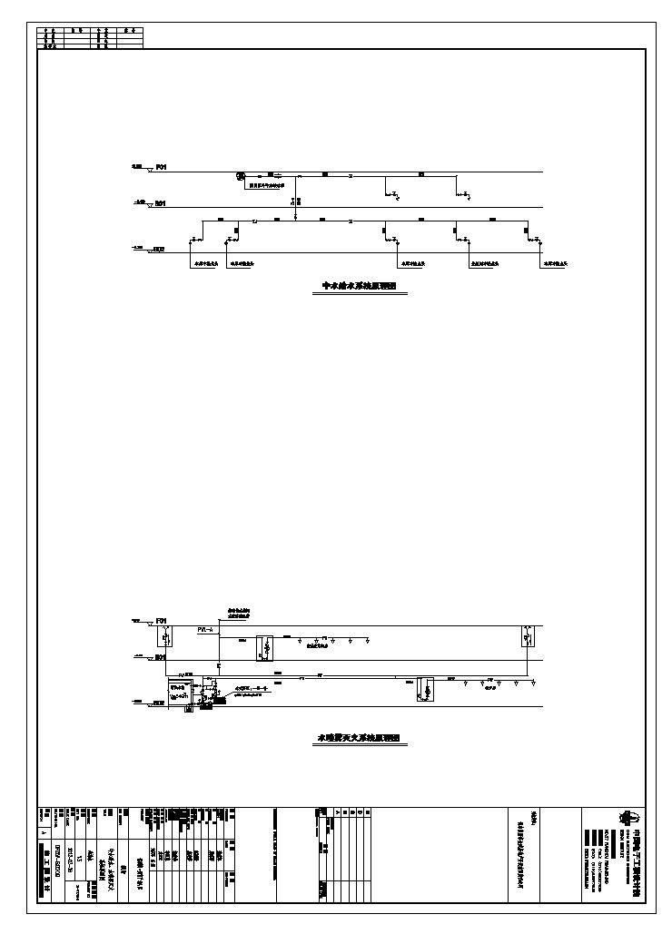 酒店给排水消防施工图