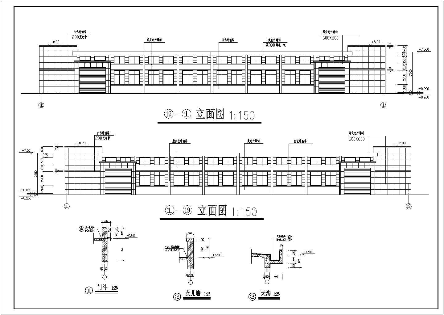 【九江】中小企业孵化基地某单层厂房建筑施工图