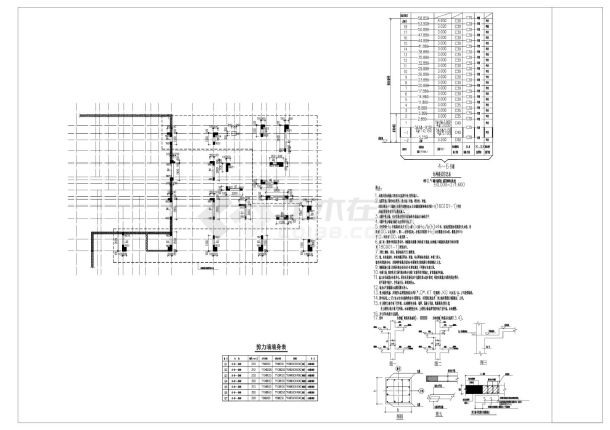 5号楼负一层-一层板面剪力墙（柱）平法施工图及详图-图一