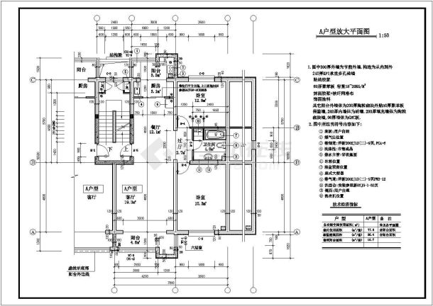 某大型住宅小区多层住宅楼建筑设计图纸-图二