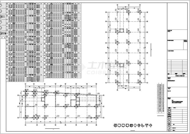 潍坊某18层高位转换剪力墙大厦结构图-图二
