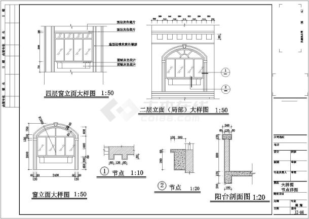 【宜州】某七层住宅楼建筑结构施工图-图一