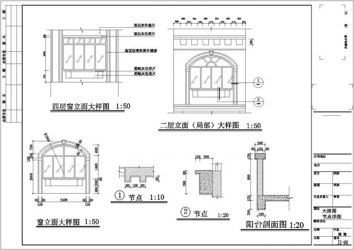 【宜州】某七层住宅楼建筑结构施工图_图1