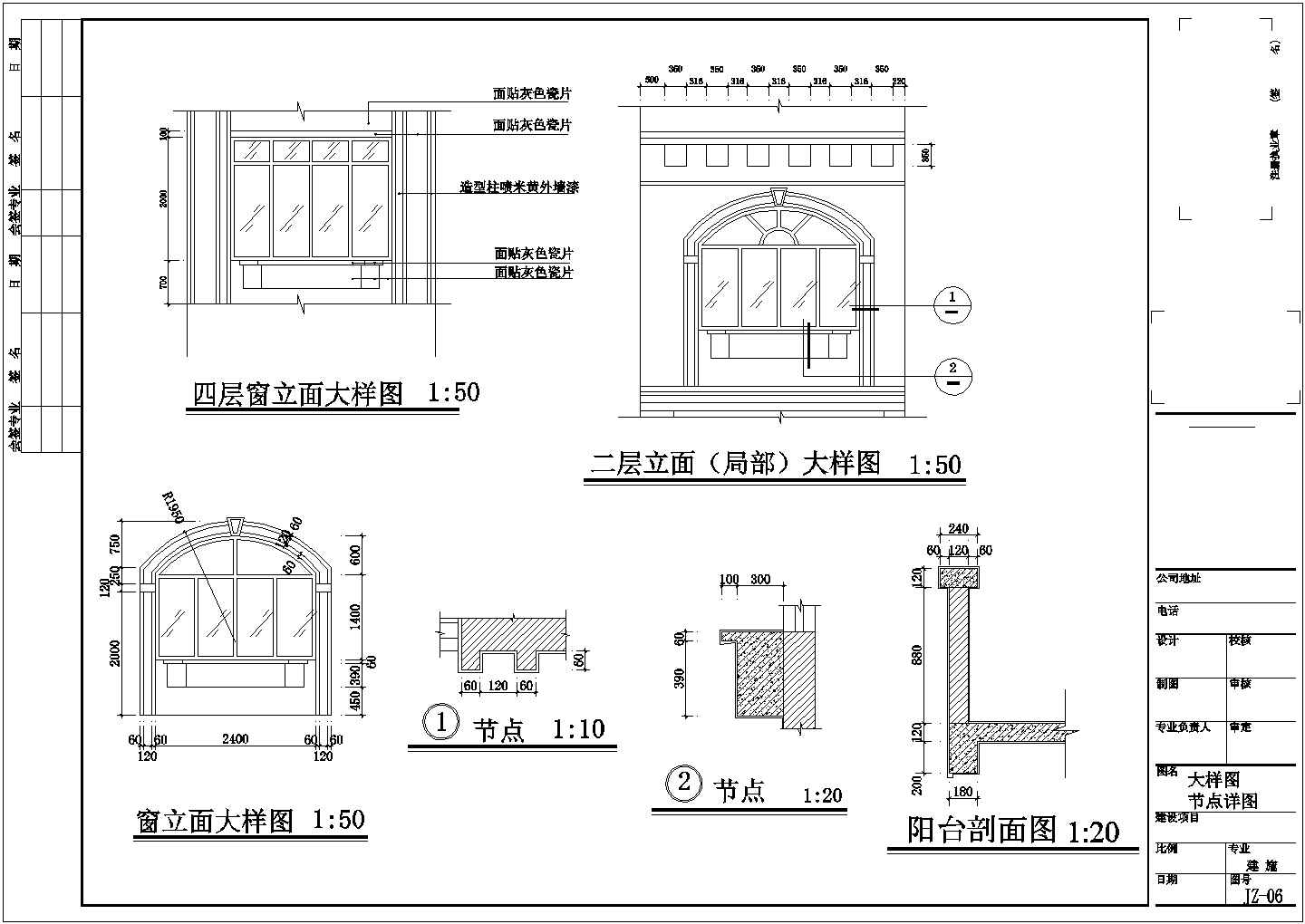 【宜州】某七层住宅楼建筑结构施工图