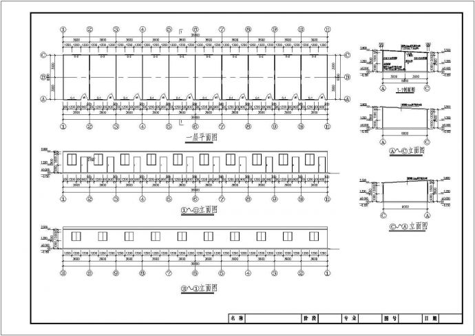 某灾区过渡安置活动板房建筑结构扩初图_图1