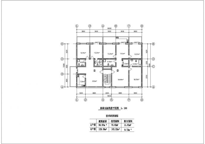 【南通】某小区住宅户型方案设计施工图_图1