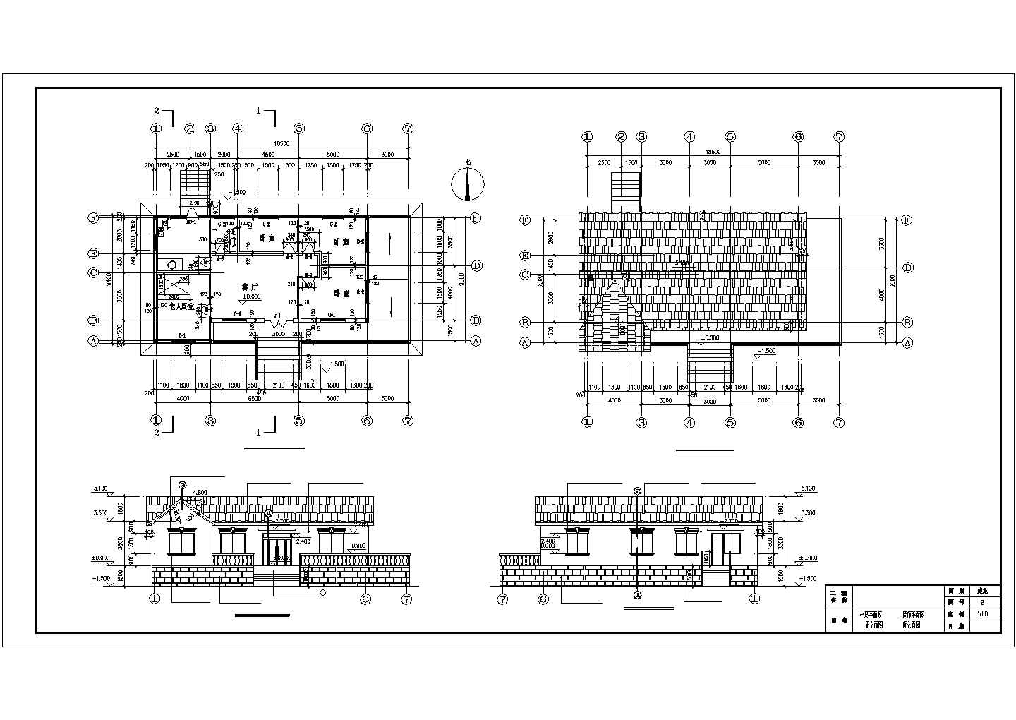 某砖混结构单层平房建筑设计施工图