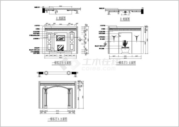 某地套房装修设计平面图（共6张）-图一