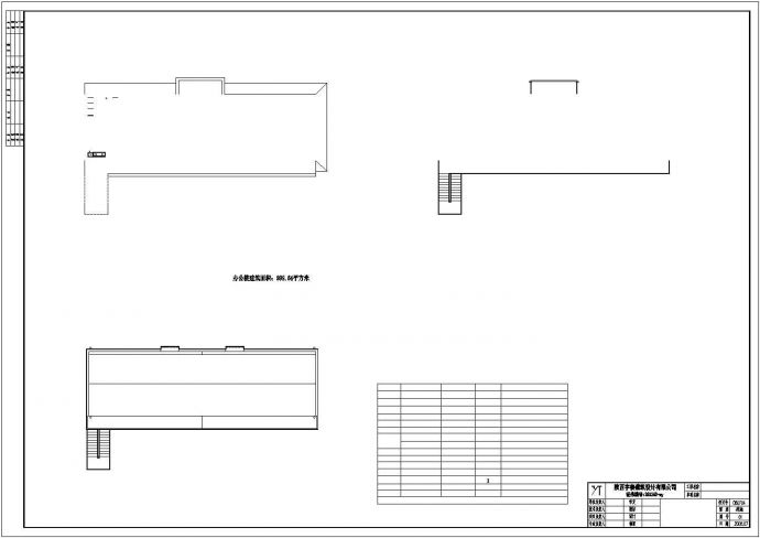 某土镇烟站配套建筑概算设计施工图_图1