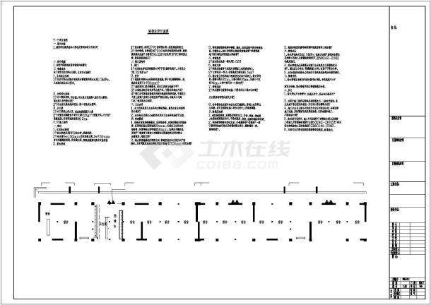 某中学宿舍楼给排水施工图-图一