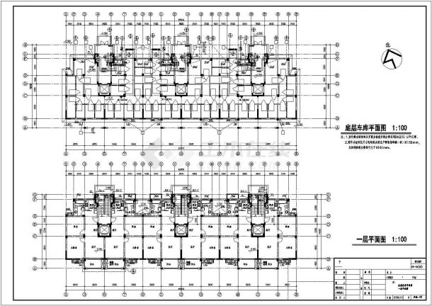 盐城市某九层住宅给排水施工图-图二