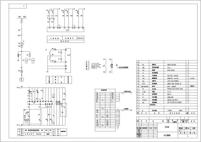 某地区车间空压机高压柜电气原理图_图1