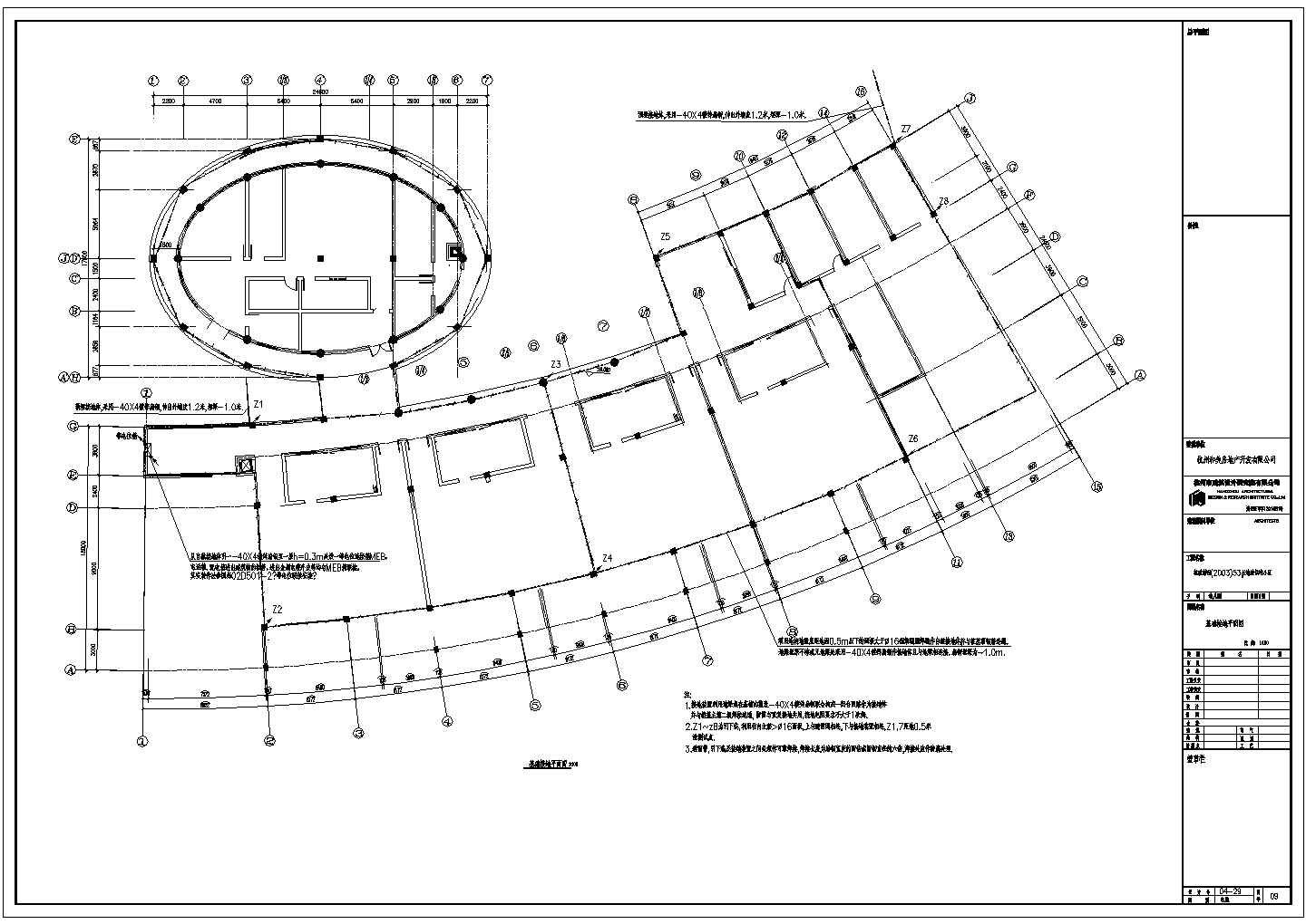 某地区防雷接地系统建筑设计施工图