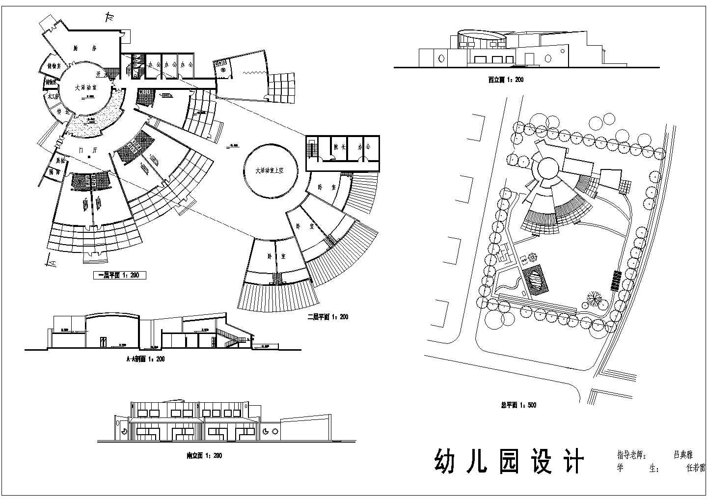 某幼儿园建筑设计规划图总图（CAD平面图）