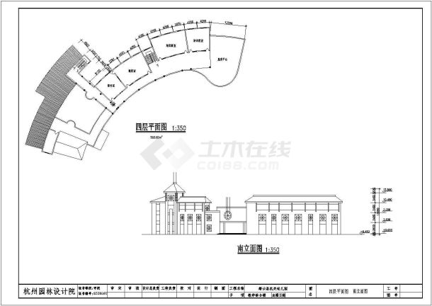 某地小型幼儿园建筑设计规划图总图-图二