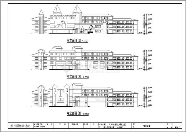 某中学教学楼和综合实验楼建筑设计图2-图一