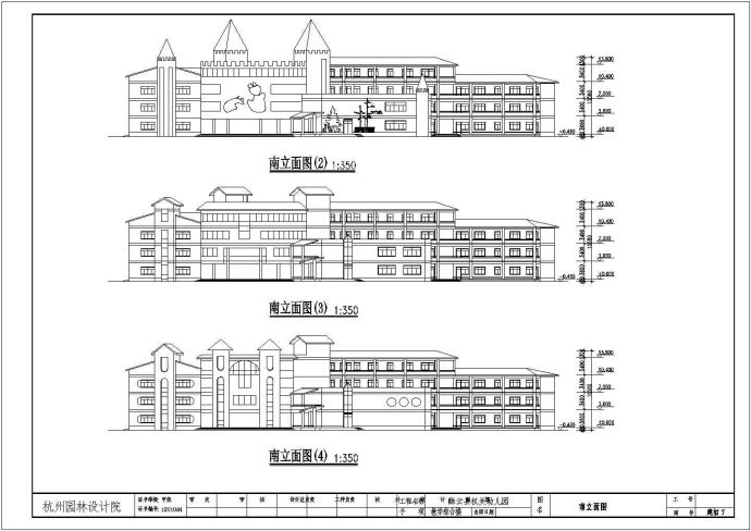 某中学教学楼和综合实验楼建筑设计图2_图1