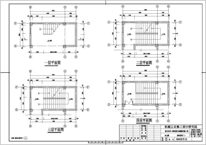 某中学教学楼和综合实验楼建筑设计图_图1