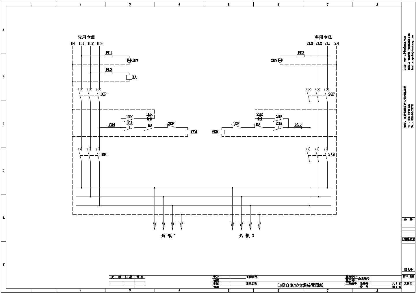 双电源自投自复_互投自复cad原理图
