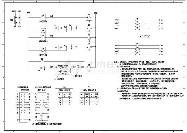 【安徽省】PT并列回路设计方案图纸-图一