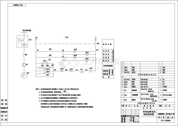 【安徽省】低压电器控制原理图CAD图纸-图二