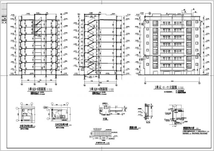 某七层住宅楼建筑设计施工图（共12张图）_图1