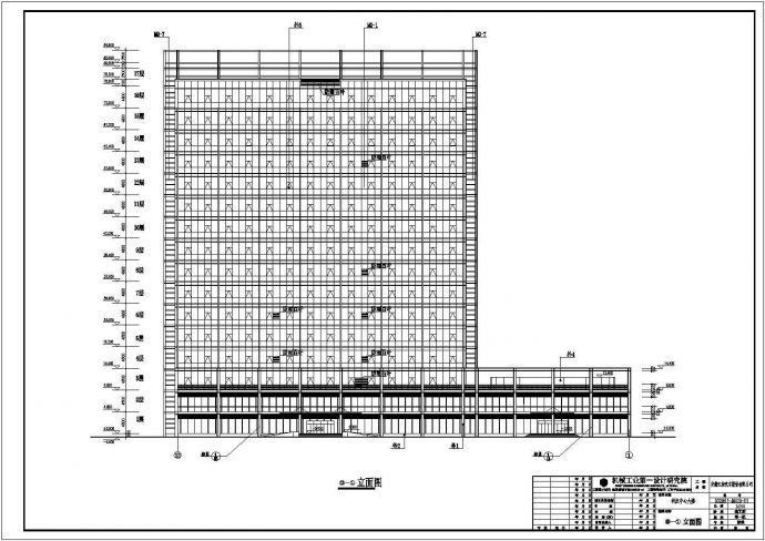 安徽某十六层研发中心大楼建筑方案图_图1
