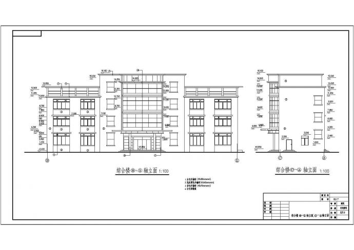 某四层综合楼建筑方案图（共7张图纸）_图1