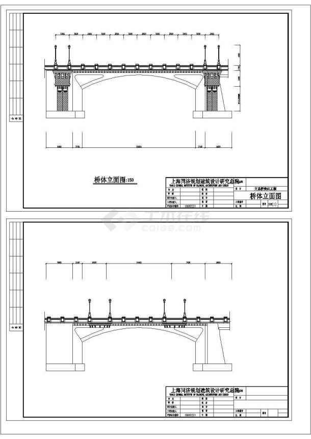 【桂林】某榕杉湖景区建设指挥部建设计施工图-图二