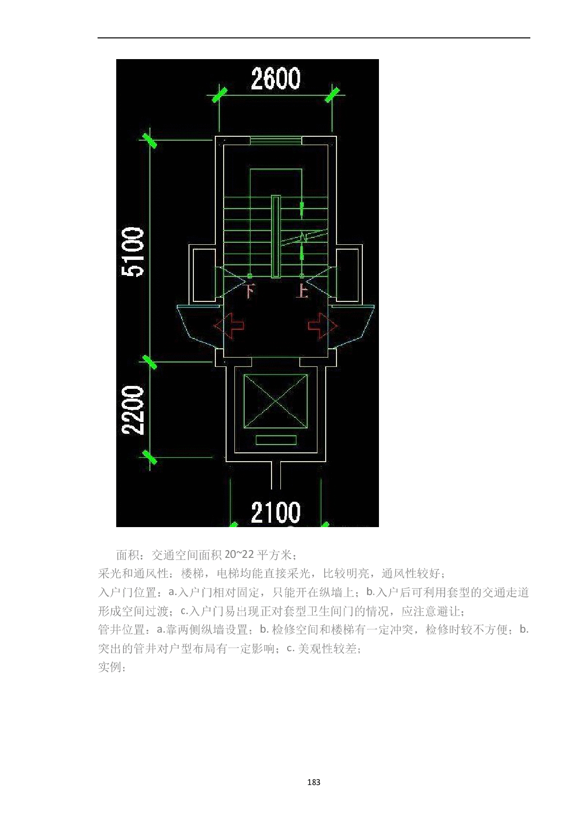 某电梯机房与井道施工CAD节点详图_节点详图_土木网