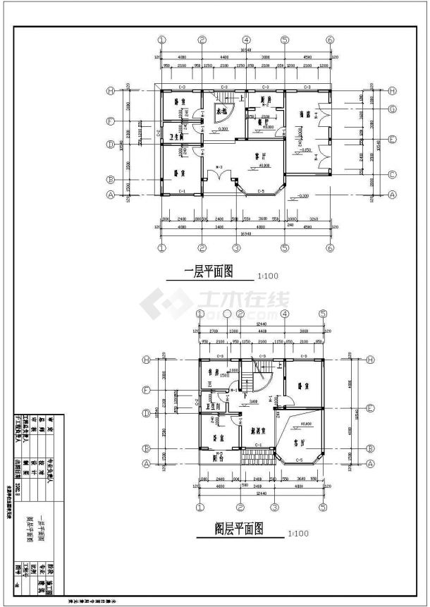 某二层小别墅建筑结构方案图（共12张图）-图二