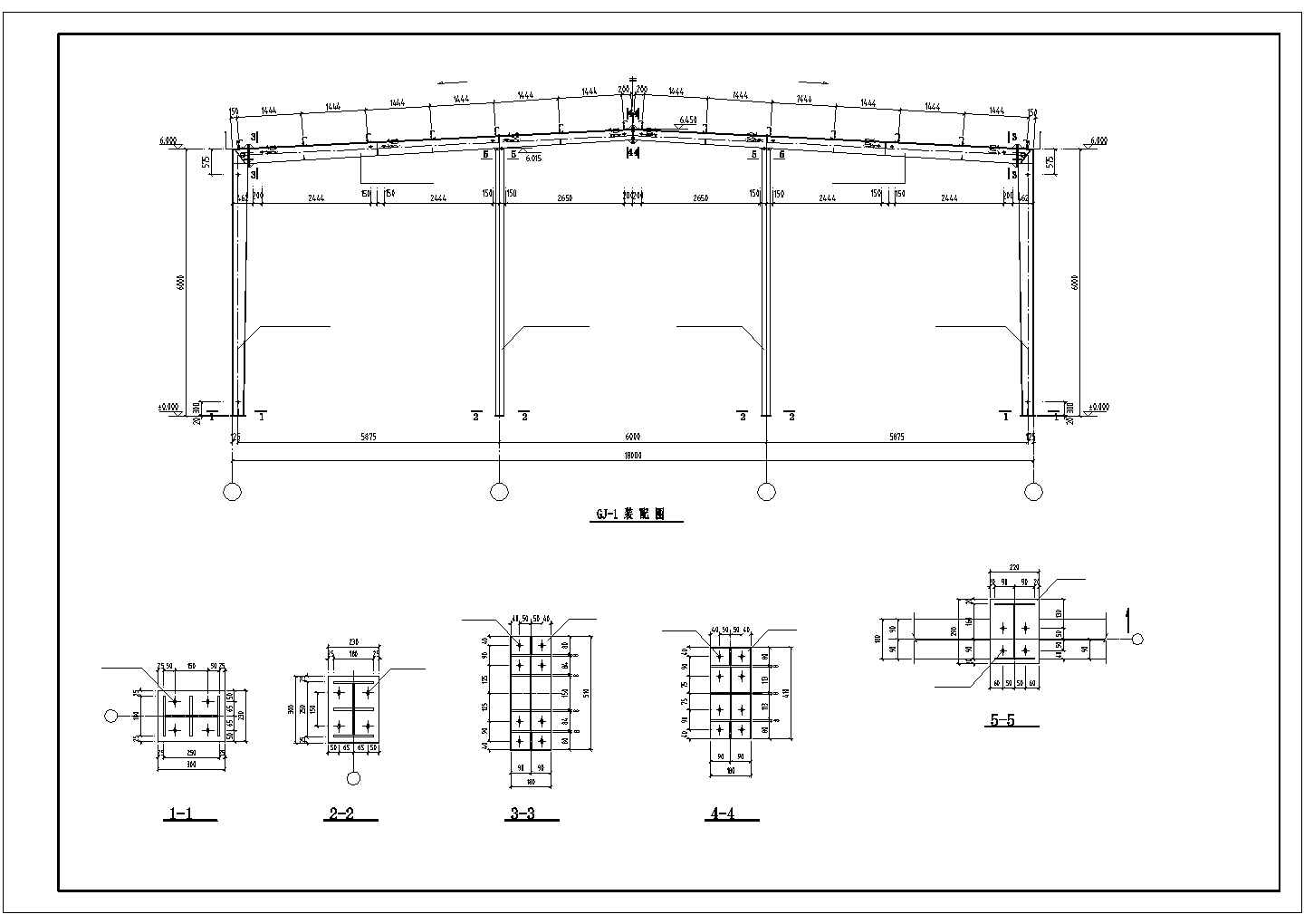 某18米跨钢结构厂房设计图