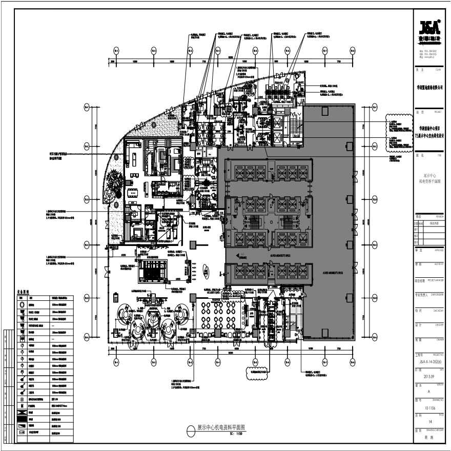 14展示中心机电资料平面图-图一