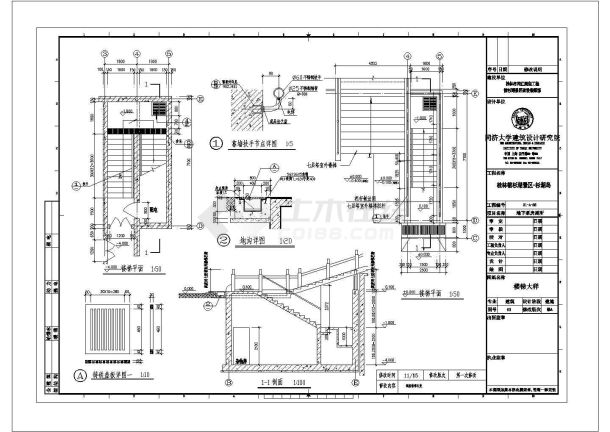 【桂林】榕杉湖景区建设指挥部部分区域建筑施工图-图一