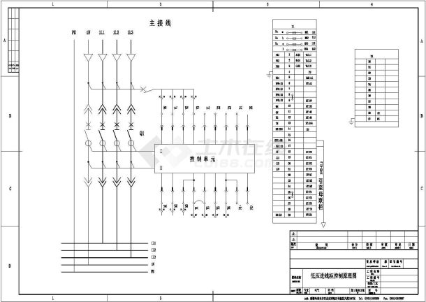 某公司低压开关柜进线及母联原理图-图一