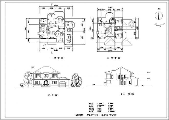 某地14套别墅建筑设计方案图_图1