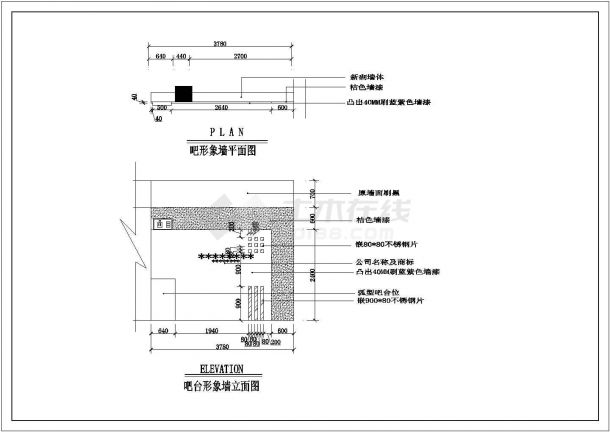 某地网吧装修设计施工图（共9张）-图二