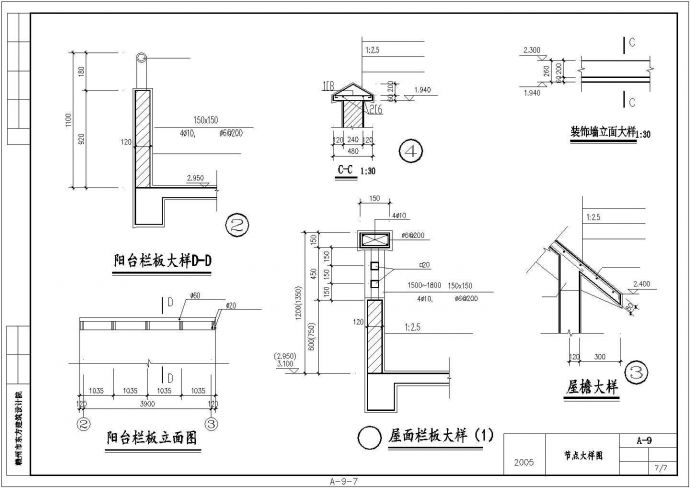 新农村欧式住宅建筑设计施工图_图1