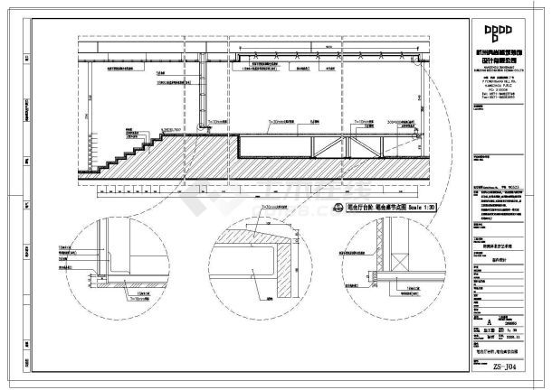 【北京】韩美林艺术馆展示台节点筑施工图-图一