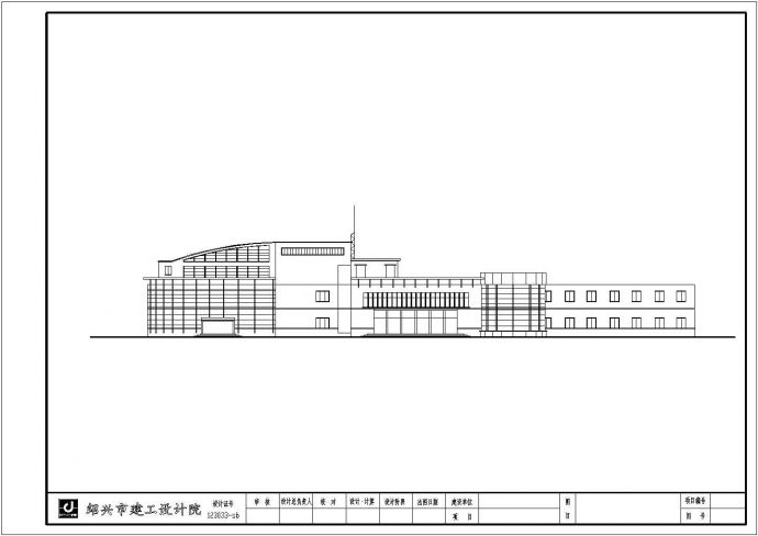 某幼儿园建筑设计规划图总图2（平面图）_图1