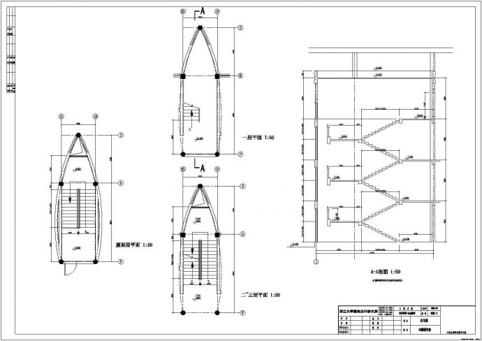 某幼儿园楼梯建筑设计施工设计图总图_图1