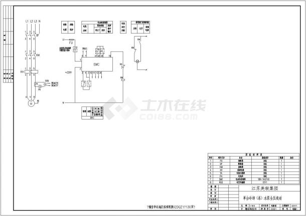 92DZ1两台冷却（冻）水泵电气图（含设备材料表）-图二