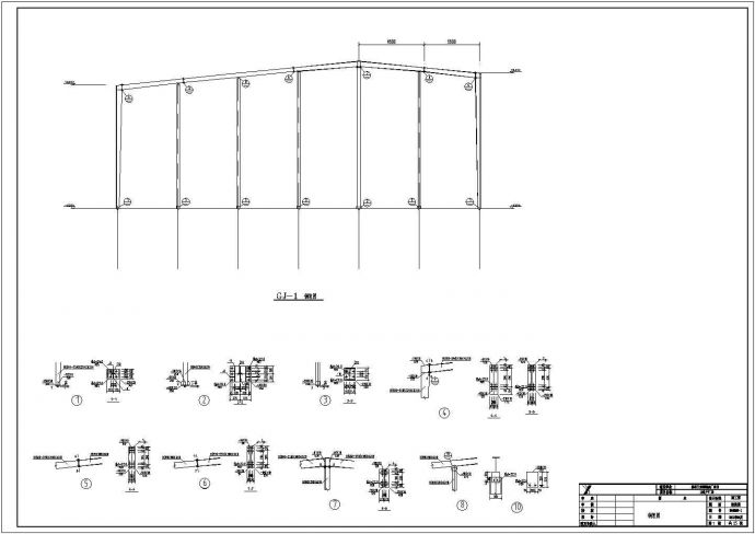 嵩明24米二连跨单层厂房结构设计施工图_图1